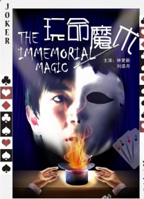 成人午夜18免费看