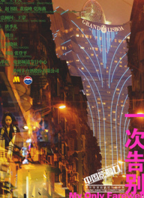 成人午夜18免费看
